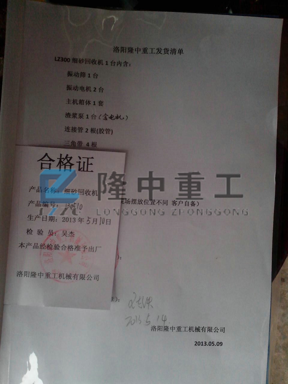 ��ɳ�����b�ðl؛���