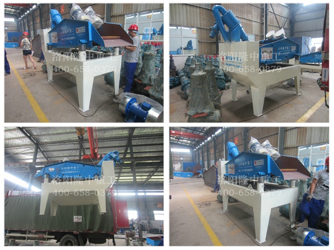 20150709ɽ�����ݼ�(x��)ɳ���ՙC(j��)�l(f��)؛