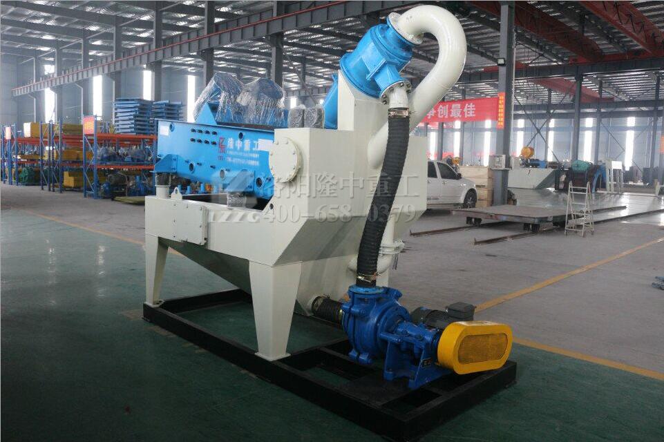 細沙回收機