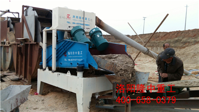 細砂回收裝置 細砂回收裝置.jpg