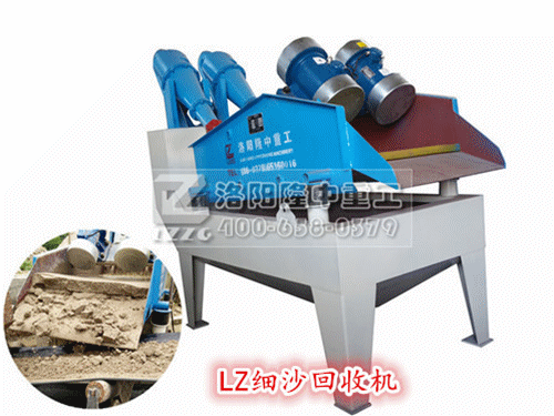 細砂提取機 細砂提取機.gif