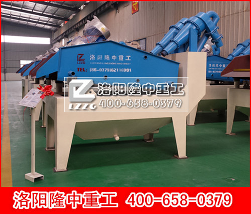 細砂收集機 細砂收集機.jpg