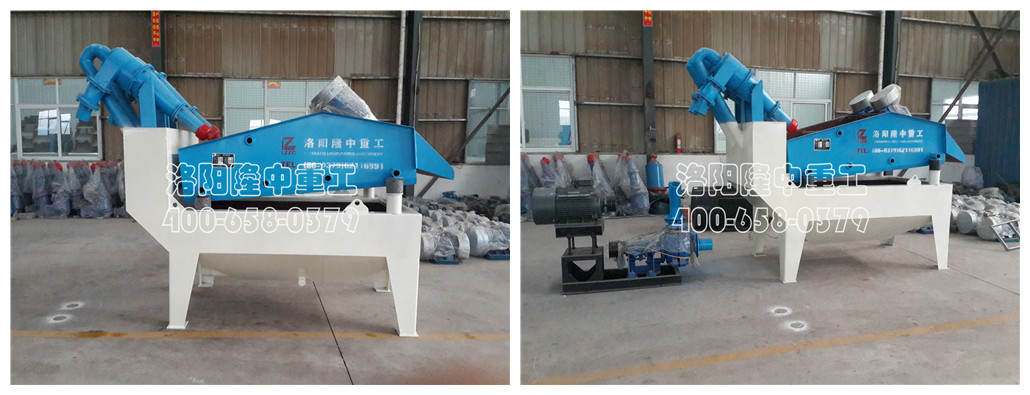 細砂回收裝置現貨 細砂回收裝置現貨.jpg