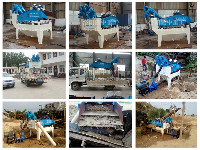 20150517湖南岳陽細沙回收機 20150517湖南岳陽細沙回收機