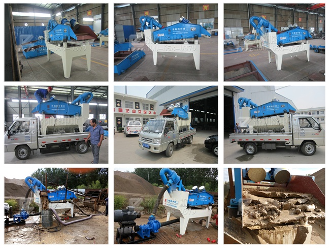 20150905北京順義區細沙回收機 20150905北京順義區細沙回收機