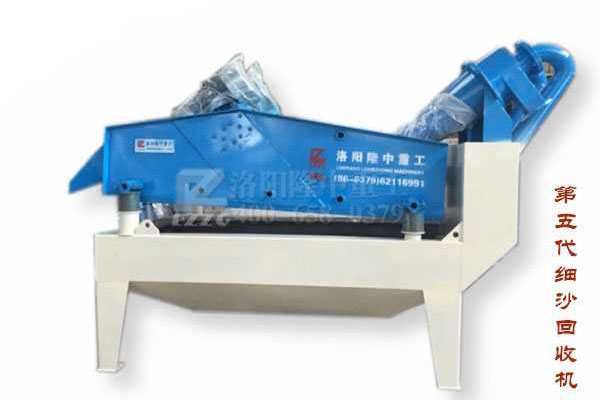細沙回收機