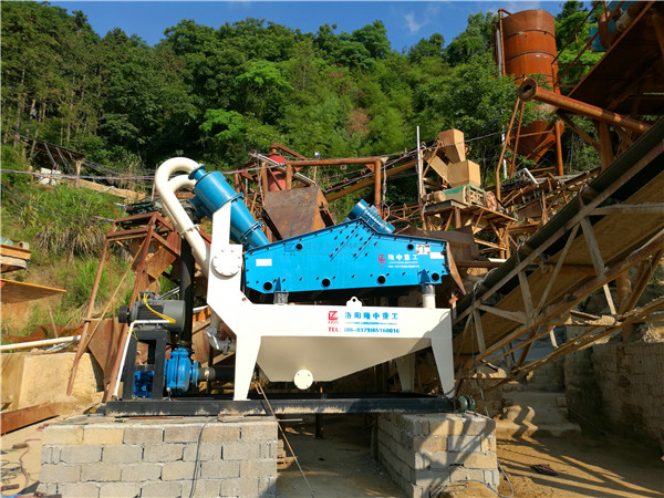 尾礦零排放細砂回收機作業現場