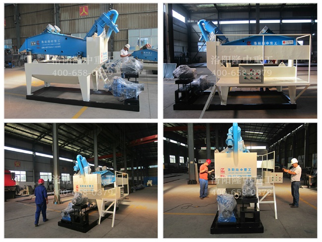 細砂回收設備