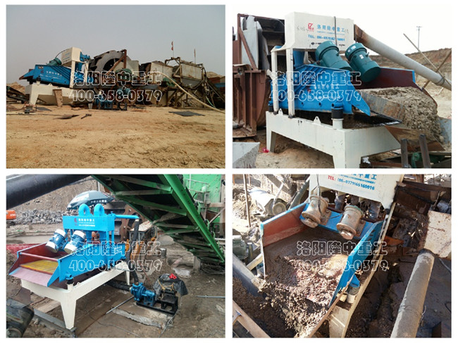 第六代細(xì)沙回收機(jī) 第六代細(xì)沙回收機(jī)