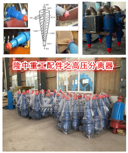 .壓分離器 .壓分離器.jpg