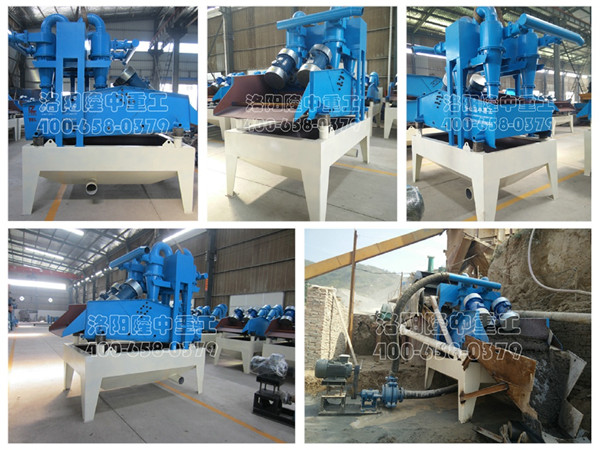 山西運城LZ15-75.型脫水型細砂回收機 山西運城LZ15-75.型脫水型細砂回收機.jpg