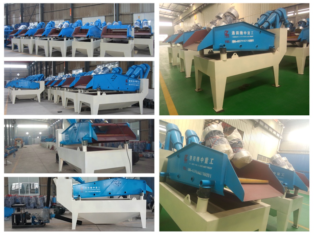 細沙回收機設備1.jpg