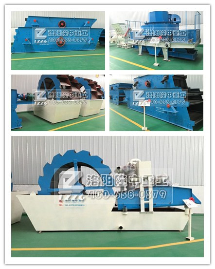 細(xì)沙回收機