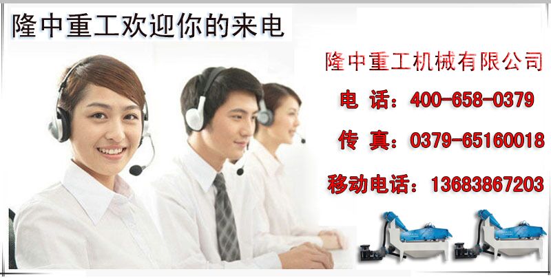 細(xì)沙回收機(jī)