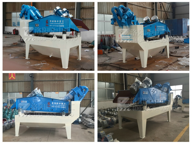 第七代細砂回收機