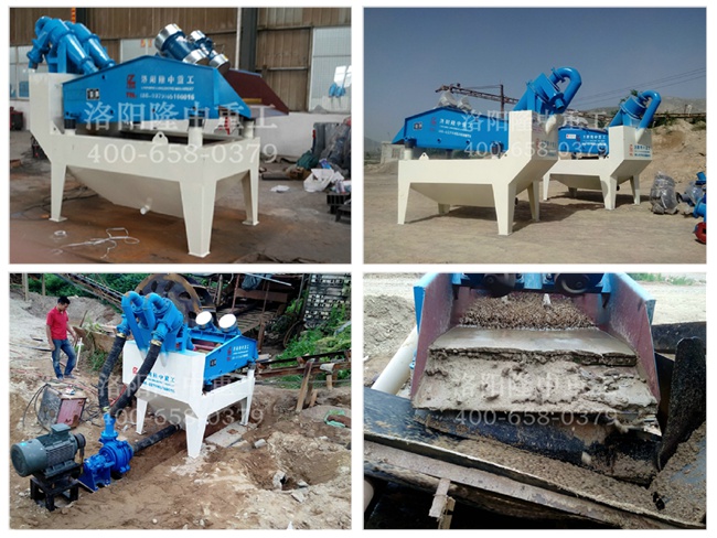 隆中重工第七代細(xì)砂回收機(jī)