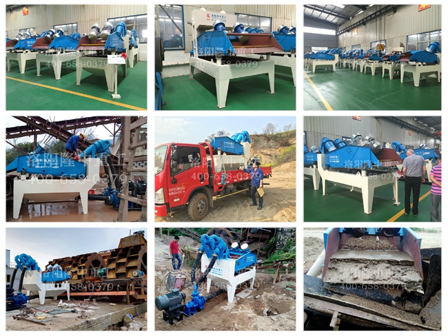 隆中重工細沙回收機現(xiàn)場實拍 隆中重工細沙回收機現(xiàn)場實拍