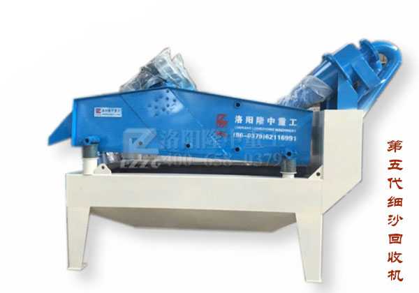 細砂回收設備 細砂回收設備