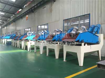 隆中重工細沙回收機 隆中重工細沙回收機