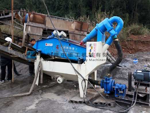 隆中細砂回收設備 隆中細砂回收設備
