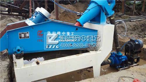 細(xì)沙回收機(jī)