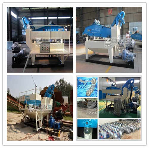 第七代細沙回收機